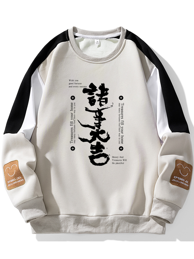 Casual round Neck Men's Hoodie - đánh giá và giá Street Fashion Co